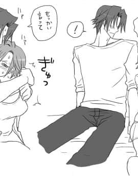 性転換後、親友と_seiten14_06