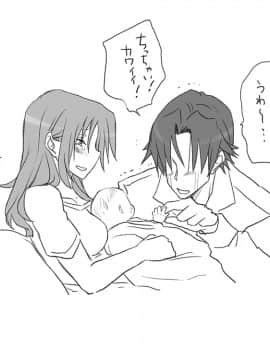 性転換後、親友と_seiten14_20