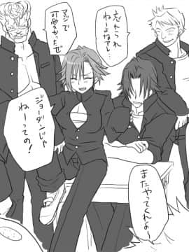 [エロエ] 性転換後、親友とーその後編_sonogo02_03