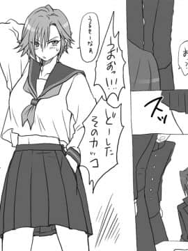 [エロエ] 性転換後、親友とーその後編_sonogo02_05