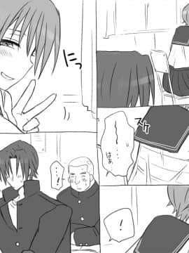 [エロエ] 性転換後、親友とーその後編_sonogo02_08