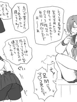 [エロエ] 性転換後、親友とーその後編_sonogo02_09