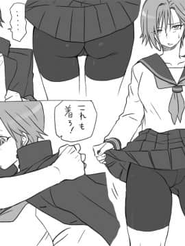 [エロエ] 性転換後、親友とーその後編_sonogo02_10