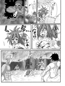 [エジプトそば屋 (タイコウ)] ムチャムチャ_06