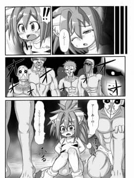 [エジプトそば屋 (タイコウ)] ムチャムチャ_07