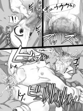 [エジプトそば屋 (タイコウ)] ムチャムチャ_16