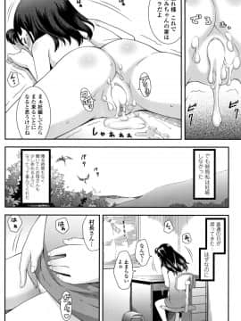 [桜吹雪ねる] らぶみにまむ_a133