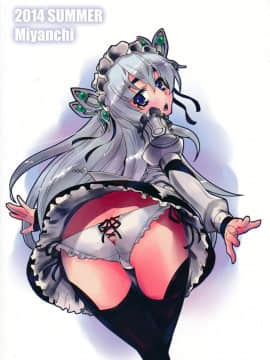 【CE家族社】(C86) [みやんち (宫越良月)]棺姫のカチューシャ(棺姫チャイカ)_003