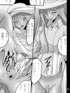 [塩屋 (塩屋舞子)] Nightmare of Geass3 (コードギアス 反逆のルルーシュ)_14