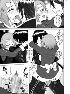 [スタジオヌンチャク (アキヒラ)] リズベットの決意…危険な薬を使ってでもアスナからキリトを奪ってみせる… (ソードアート·オンライン)_15
