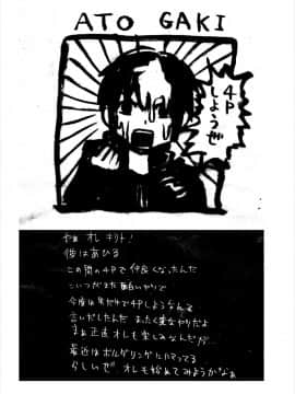 [スタジオヌンチャク (あひる)] リズベット…キリトには捨てられ客には犯され中出し妊娠…アスナとの格差が広がるオンライン (ソードアート·オンライン)_23