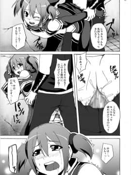 [スタジオヌンチャク (アキヒラ)] シリカの監禁陵辱オンライン (ソードアート·オンライン)_14