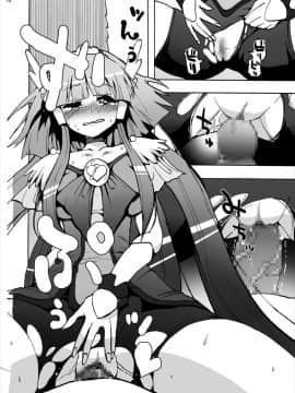 [スタジオヌンチャク (あひる)] 青木れいか中出しビューッティー (スマイルプリキュア!)_15