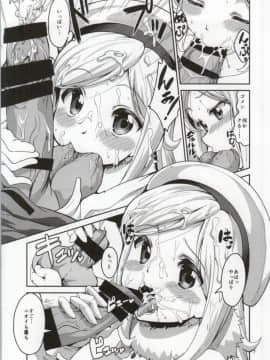 (COMIC1☆8) [Circle-FIORE (えかきびと)] アイラ・レイジトイチャイチャスキヤネン! (ガンダムビルドファイターズ)_05