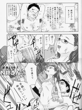 (C78) [くーねりあす (くー)] もしも時間がとまったら!?2秒_22