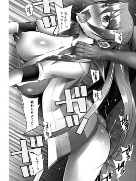 (COMIC1☆6) [Transient Melody (川崎直孝)] 毒島先輩とセックスするだけ漫画 (学園黙示録 HIGHSCHOOL OF THE DEAD)_14