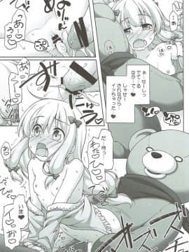 (サンクリ2017 Summer) [千歳烏山第2出張所 (真未たつや)] エロマンガ先生の...! (エロマンガ先生)_17
