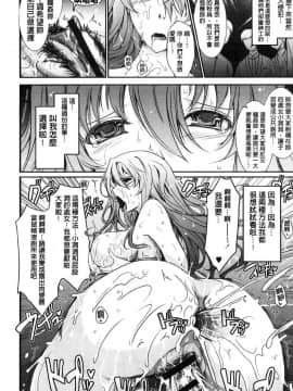 [風的工房][TANA] 露出コレクション 露出淫行的精選集_023