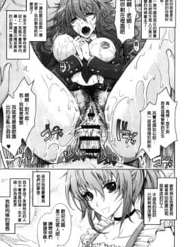 [風的工房][TANA] 露出コレクション 露出淫行的精選集_024