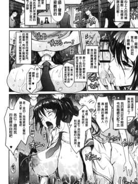 [風的工房][TANA] 露出コレクション 露出淫行的精選集_029