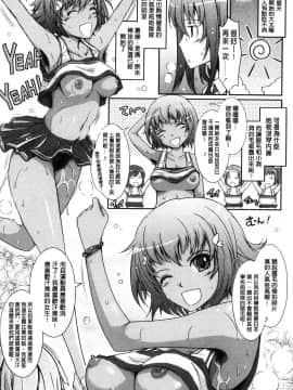 [風的工房][TANA] 露出コレクション 露出淫行的精選集_032