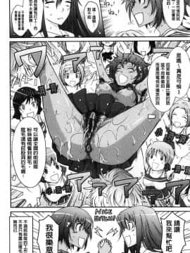 [風的工房][TANA] 露出コレクション 露出淫行的精選集_033