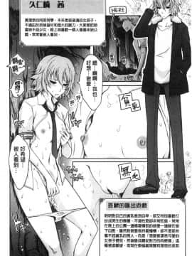 [風的工房][TANA] 露出コレクション 露出淫行的精選集_037