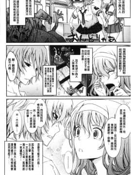 [風的工房][TANA] 露出コレクション 露出淫行的精選集_041