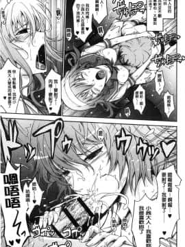[風的工房][TANA] 露出コレクション 露出淫行的精選集_042