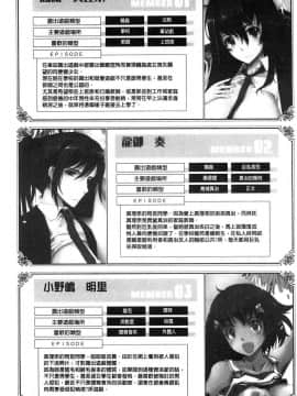 [風的工房][TANA] 露出コレクション 露出淫行的精選集_057
