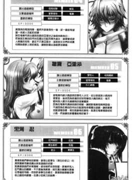 [風的工房][TANA] 露出コレクション 露出淫行的精選集_058