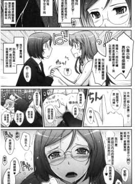 [風的工房][TANA] 露出コレクション 露出淫行的精選集_074