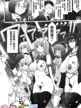 [風的工房][TANA] 露出コレクション 露出淫行的精選集_093