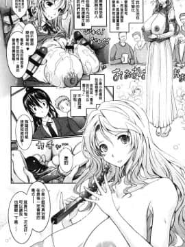 [風的工房][TANA] 露出コレクション 露出淫行的精選集_123