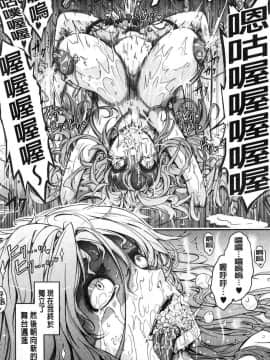 [風的工房][TANA] 露出コレクション 露出淫行的精選集_125