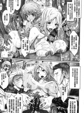 [風的工房][TANA] 露出コレクション 露出淫行的精選集_126