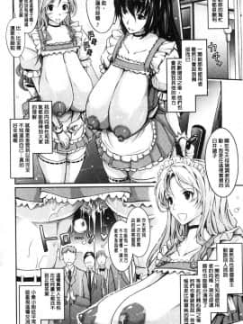 [風的工房][TANA] 露出コレクション 露出淫行的精選集_129