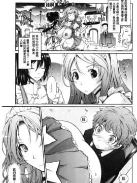 [風的工房][TANA] 露出コレクション 露出淫行的精選集_130