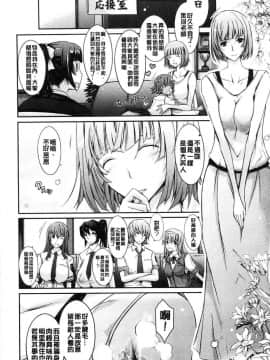 [風的工房][TANA] 露出コレクション 露出淫行的精選集_147