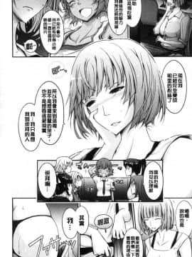 [風的工房][TANA] 露出コレクション 露出淫行的精選集_153