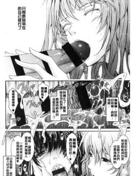 [風的工房][TANA] 露出コレクション 露出淫行的精選集_195