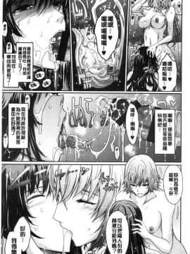 [風的工房][TANA] 露出コレクション 露出淫行的精選集_198