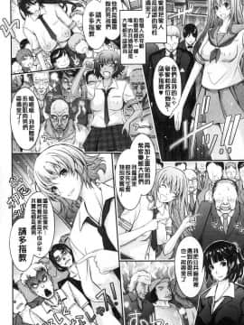 [風的工房][TANA] 露出コレクション 露出淫行的精選集_203