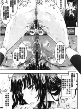 [風的工房][TANA] 露出コレクション 露出淫行的精選集_204