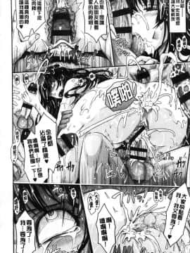 [風的工房][TANA] 露出コレクション 露出淫行的精選集_211