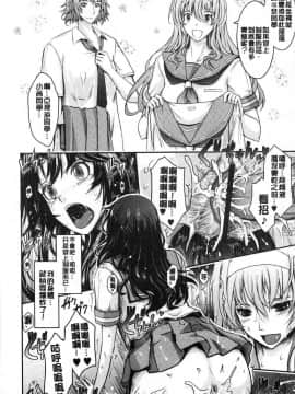 [風的工房][TANA] 露出コレクション 露出淫行的精選集_213