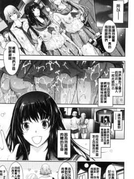[風的工房][TANA] 露出コレクション 露出淫行的精選集_216