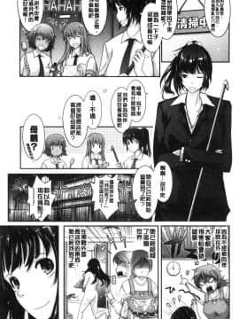 [風的工房][TANA] 露出コレクション 露出淫行的精選集_218