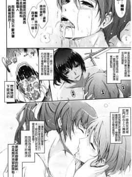 [風的工房][TANA] 露出コレクション 露出淫行的精選集_231