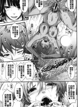 [風的工房][TANA] 露出コレクション 露出淫行的精選集_238